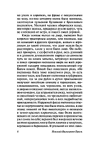 Mirstīgās dvēseles